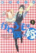 Vol. 1