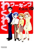 10권