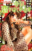 Vol. 13