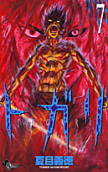 Vol. 7