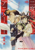 Vol. 8