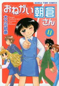Vol. 11