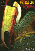 Vol. 17