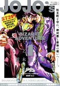 Vol. 6