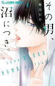 Vol. 4