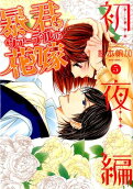 Vol. 5