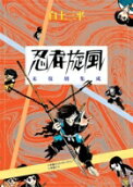 1권