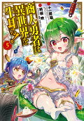 Vol. 5