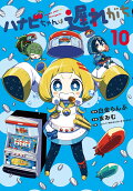 Vol. 10