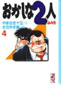 第4卷