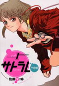 Vol. 1