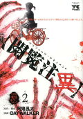 2권