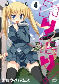 4권