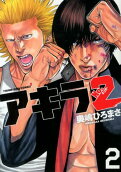 Vol. 2