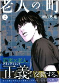 2권