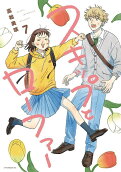 Vol. 7