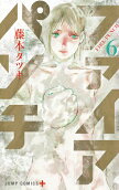 6권
