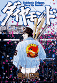 Vol. 7