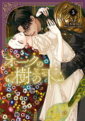 Vol. 5