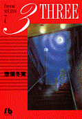 Vol. 7
