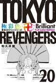 Vol. 20