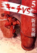 5권