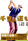 Vol. 5