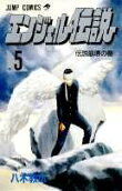 第5卷