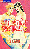 第7卷
