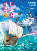 6권