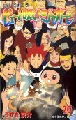Vol. 20