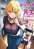 Vol. 5