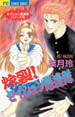 Vol. 1