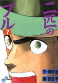 7권