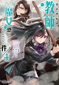 Vol. 4