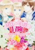 Vol. 6