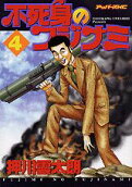 Vol. 4