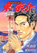 Vol. 4