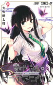 9권