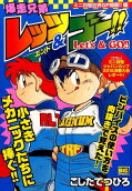 Vol. 1
