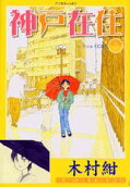 Vol. 5
