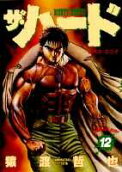 Vol. 12