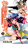Vol. 3