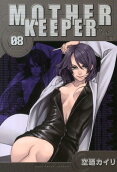 Vol. 8