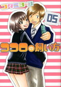 Vol. 5
