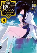 9권