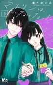 Vol. 6