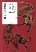6권