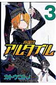 Vol. 3