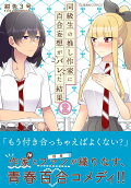 2권